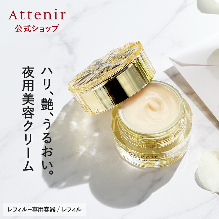 楽天市場】インナーエフェクター レフィル＋専用容器/レフィル