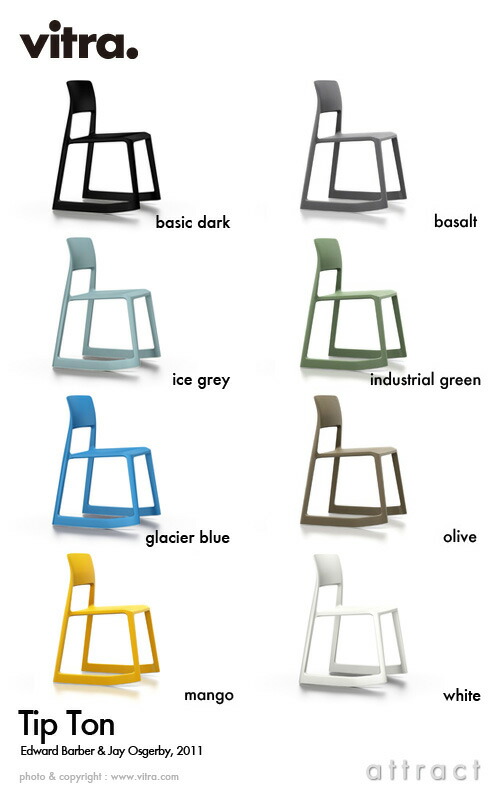 楽天市場】ヴィトラ Vitra ティプ トン リ Tip Ton スタッキングチェア