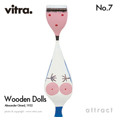 楽天市場】ヴィトラ Vitra Wooden Dolls ウッデン ドール No.7 木製