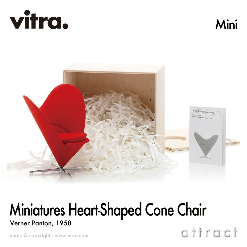 楽天市場】ヴィトラ Vitra ミニチュア コレクション Miniatures