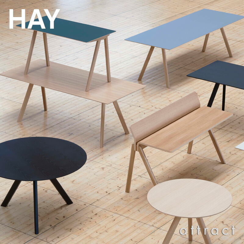 楽天市場】ヘイ HAY コペンハーグ Copenhague CPH 30 ダイニング