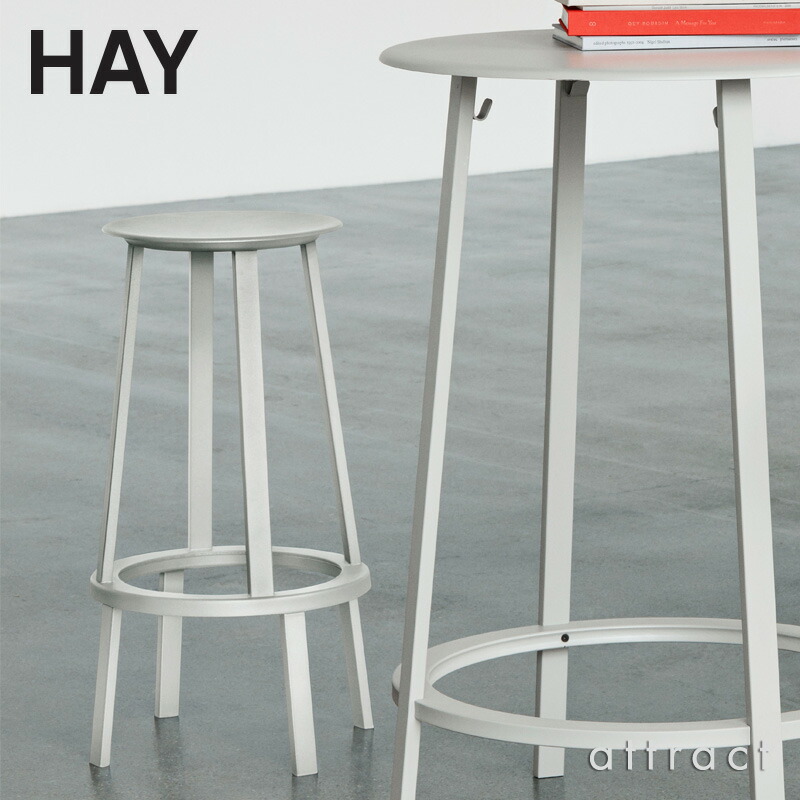 楽天市場】ヘイ HAY リボルバー バースツール REVOLVER BAR STOOL HIGH