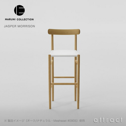 楽天市場】マルニ木工 maruni マルニコレクション MARUNI COLLECTION