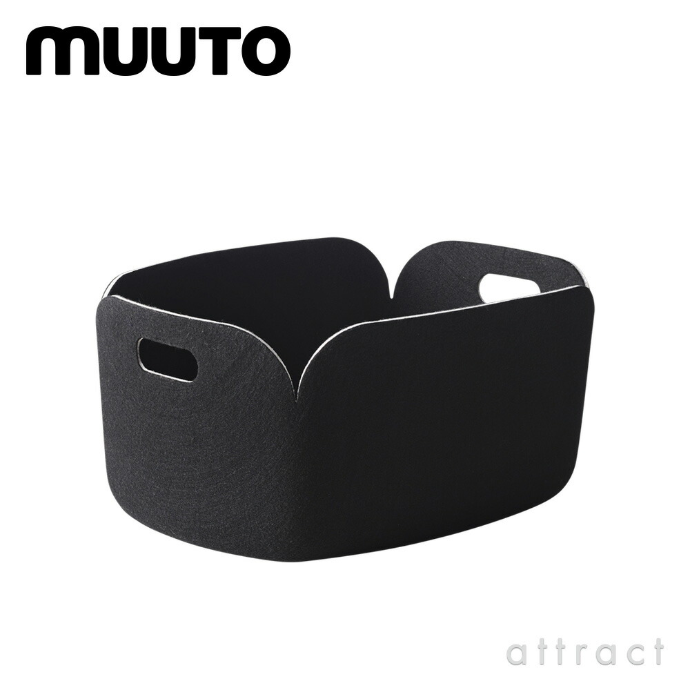 楽天市場】ムート muuto リストア RESTORE バスケット BASKET