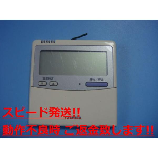 楽天市場】東芝 リモコン rbc ams53の通販
