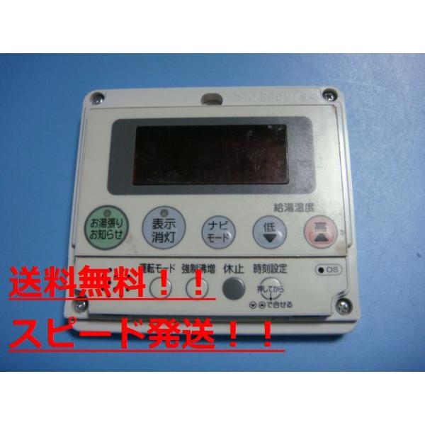 楽天市場】コロナ 電気温水器 部材 リモコンの通販