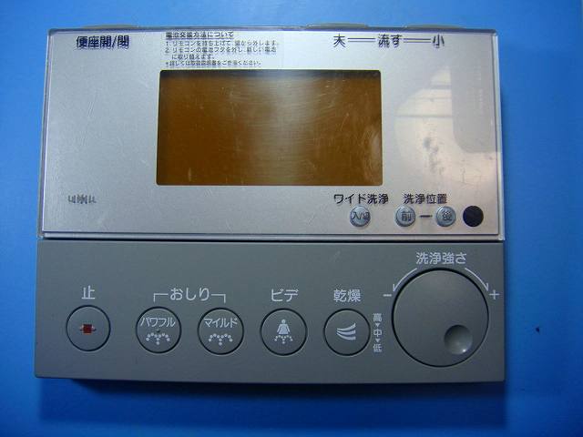 楽天市場】inax トイレ リモコン 354－1057aの通販