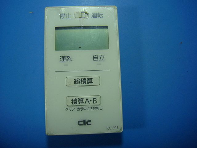 楽天市場】○∂長州産業 【SSITL40E2CS】パワーコンディショナ 屋内