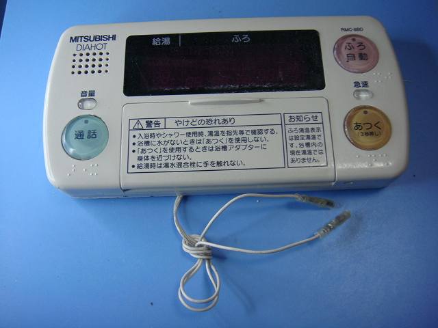 楽天市場】rmc－8 リモコンの通販