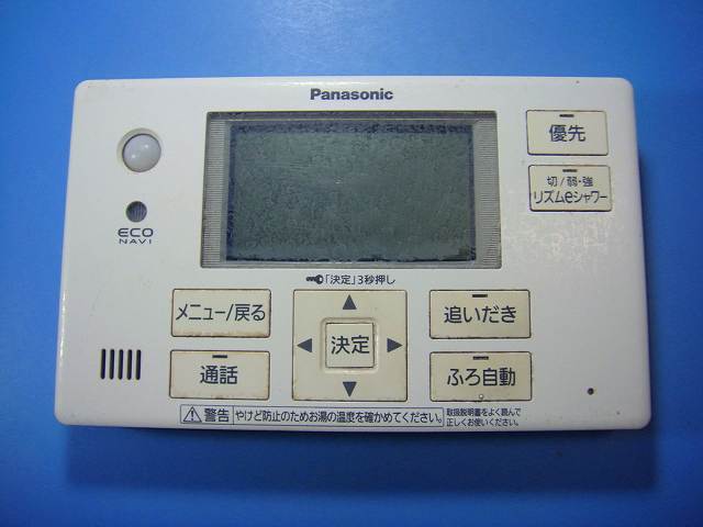 楽天市場】HE-ARQFES Panasonic パナソニック エコキュート リモコン