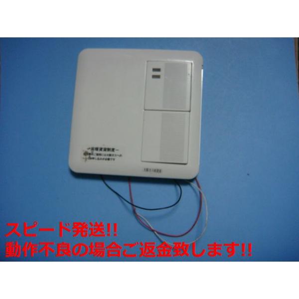 楽天市場】142-4051 大阪ガス OSAKA GAS 床暖房 リモコン 送料無料