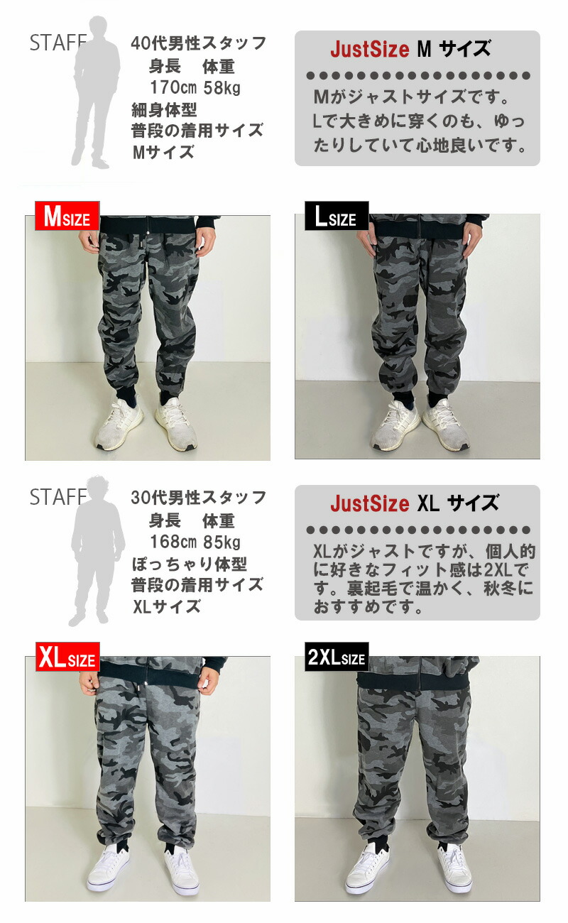 楽天市場】迷彩柄 スウェットパンツ 裏起毛 メンズ レディース