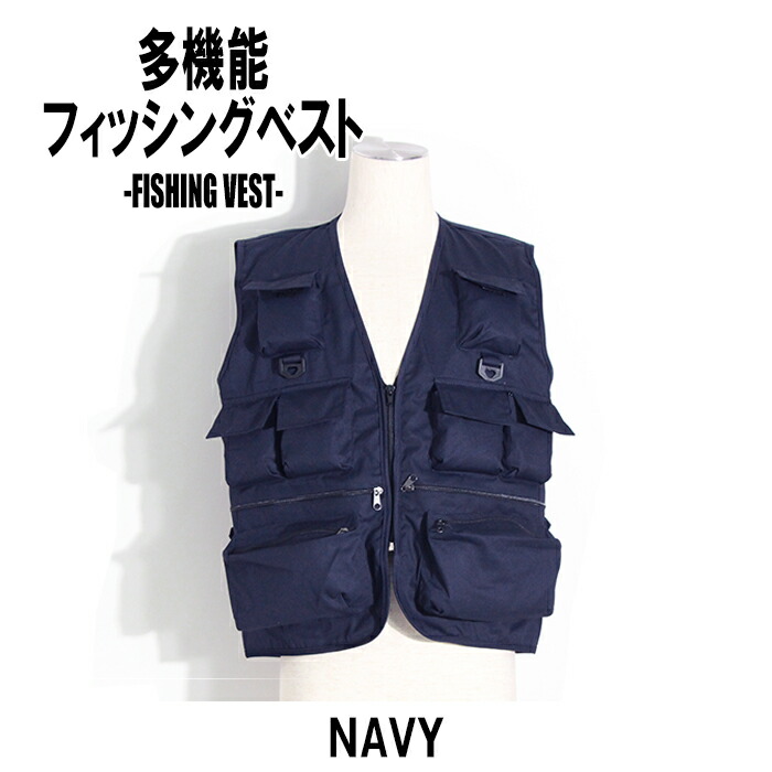 楽天市場】多機能 フィッシングベスト おしゃれ メッシュ メンズ 釣り