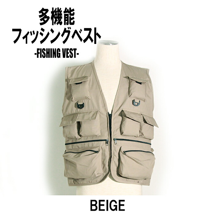楽天市場】多機能 フィッシングベスト おしゃれ メッシュ メンズ 釣り