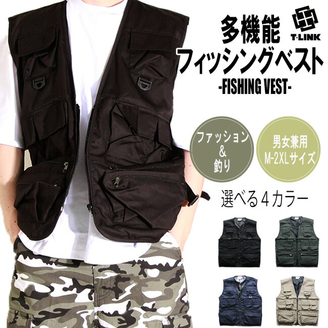 楽天市場】多機能 フィッシングベスト おしゃれ メッシュ メンズ 釣り