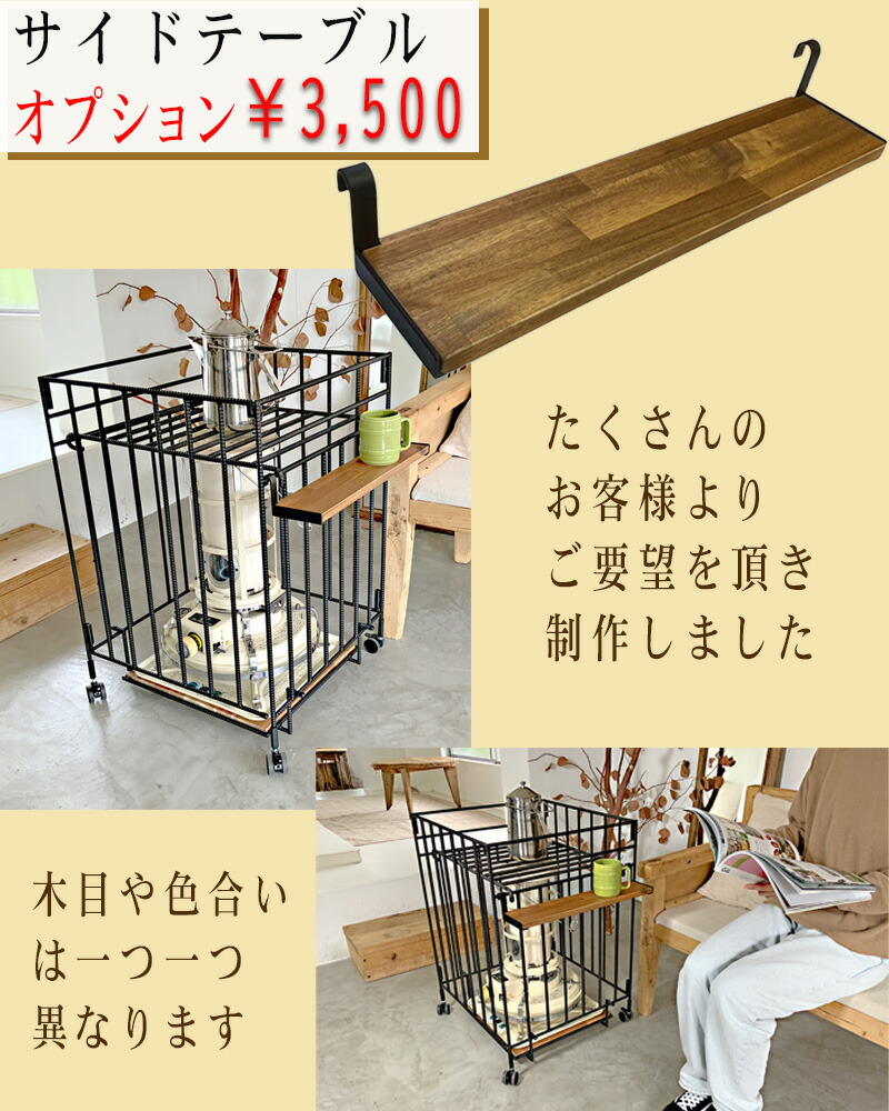 楽天市場】キャスター付き ストーブガード 折畳み 収納タイプ 対流式