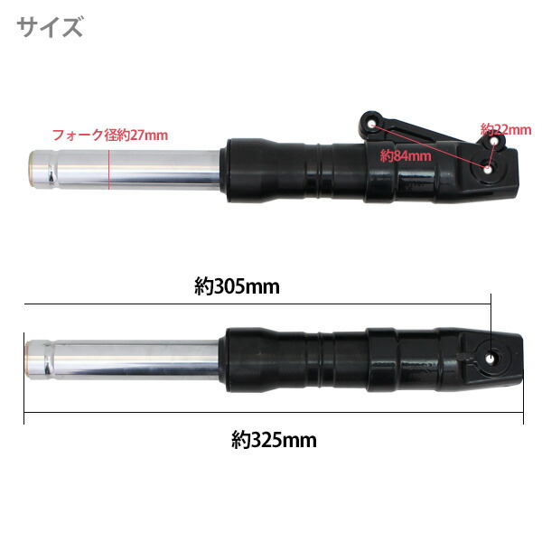 楽天市場】ライブディオ ZX AF35 AF34 フロントフォーク ブラック