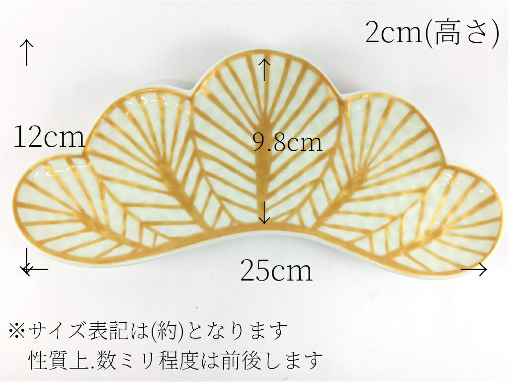 楽天市場】【スーパーセール期間 全品10％Offクーポン】有田焼 幸楽窯