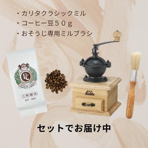 楽天市場】【おそうじブラシ＆煎りたてコーヒー豆付】kalita（カリタ