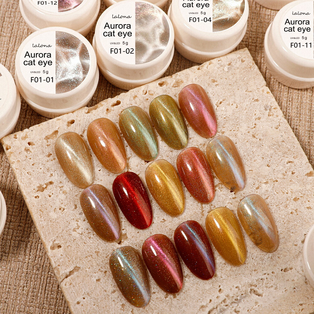 楽天市場】在庫限り [ LALONA ] オーロラキャットアイジェル ( F