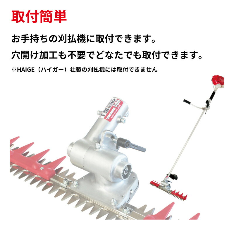 楽天市場】ニシガキ工業 T型バリカン 刈払機用アタッチメント 草刈機