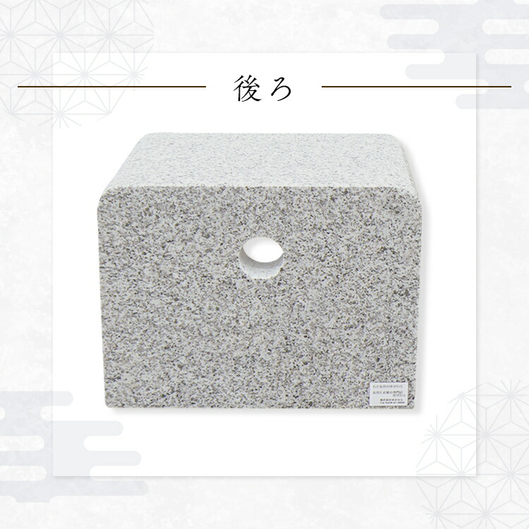 楽天市場】【レビュー特典あり！】白御影石角香炉 コンパクト 幅24cm