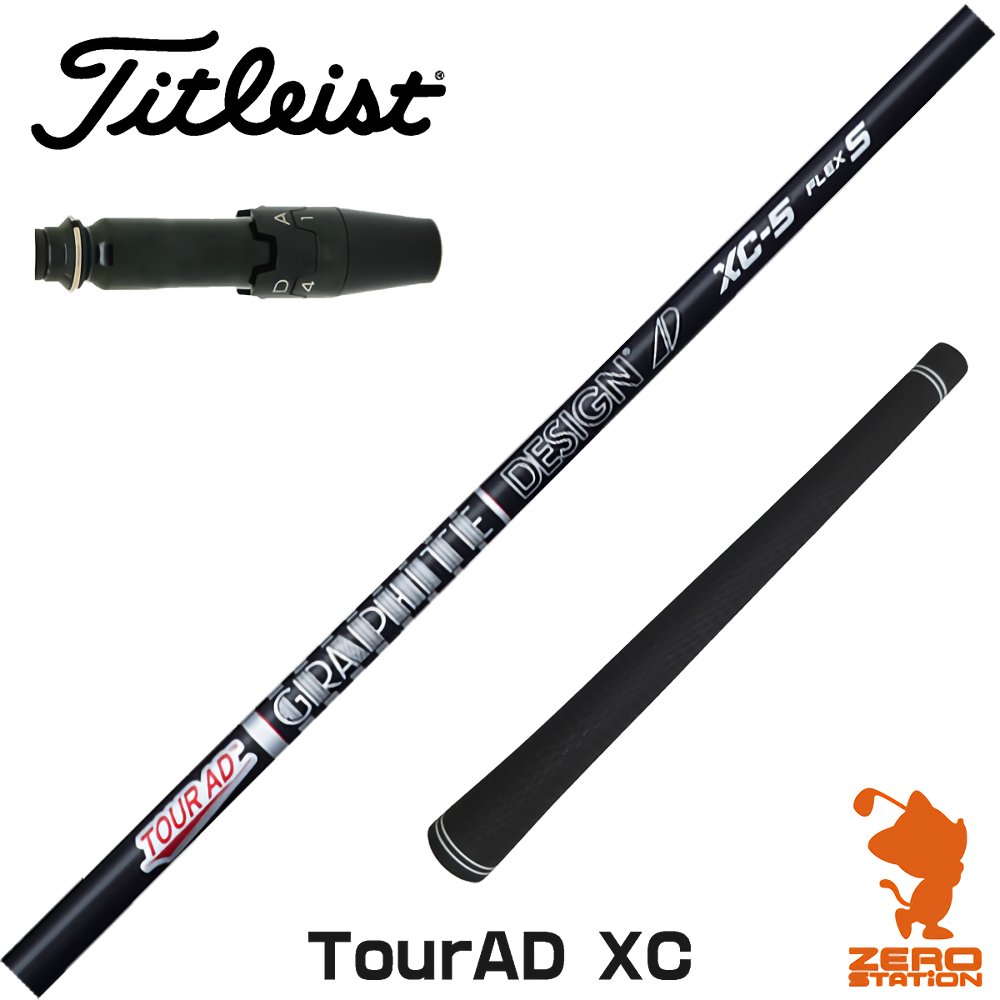 楽天市場】【1年間保証付】 グラファイトデザイン TOUR AD XC ツアーAD