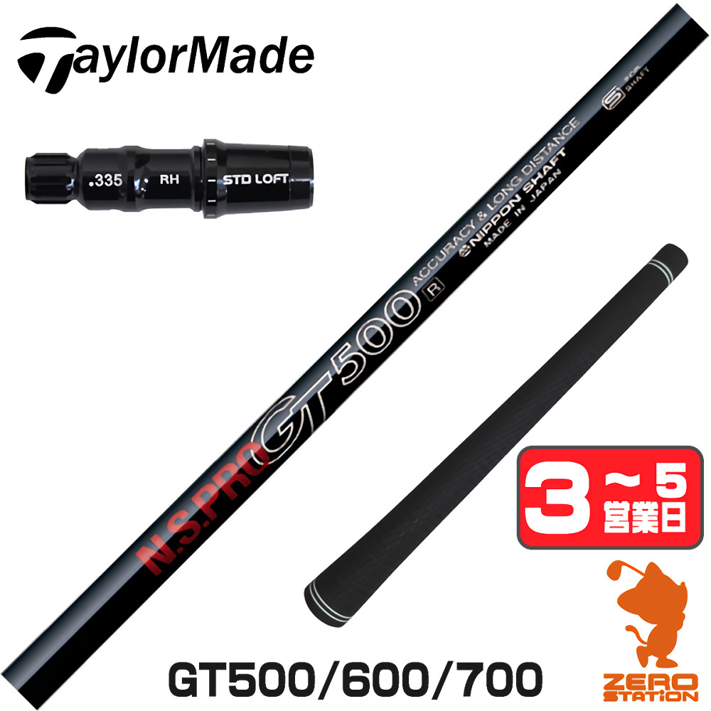 楽天市場】m2 ドライバー シャフトの通販