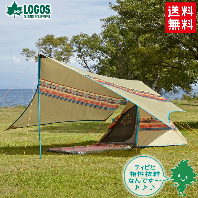 楽天市場】LOGOS ナバホTepee 300 #71806501 : あんしんの殿堂防災館