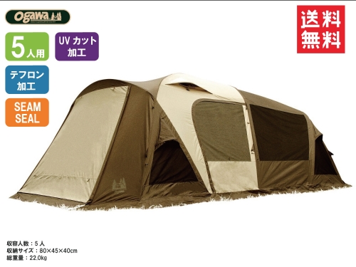 楽天市場】ティエラ 小川キャンパルの通販