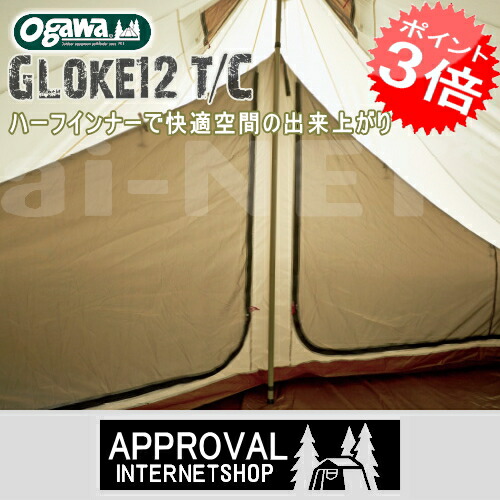 楽天市場】グロッケ12t/cの通販