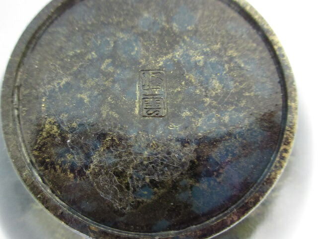 楽天市場】【未使用品】 峰雲 花瓶 高岡銅器 青銅器 松美堂 高級美術