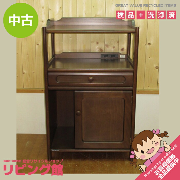 楽天市場】【中古】カリモク ファックス台 コンセント付 電話台 木製