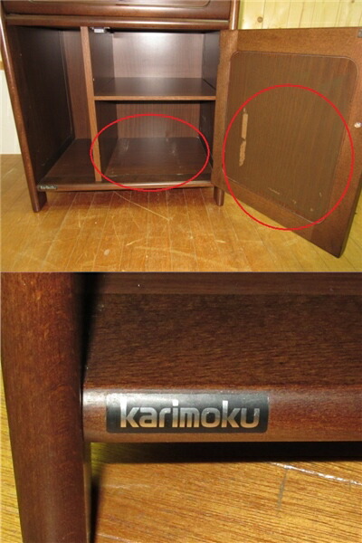 楽天市場】【中古】カリモク ファックス台 コンセント付 電話台 木製