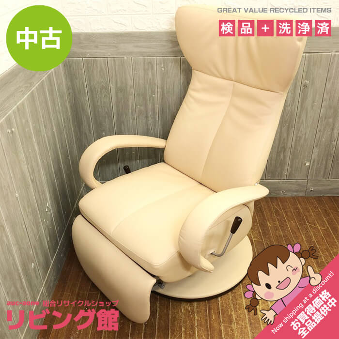 楽天市場】【中古】 カリモク リクライニングチェア ディレトーレ