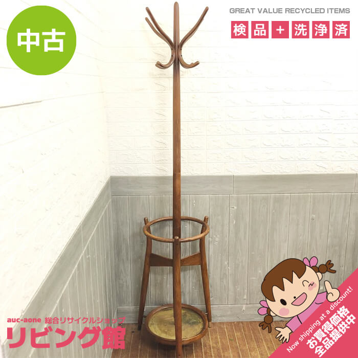 楽天市場】【中古】 秋田木工 ポールハンガー ブラウン 木製 コート