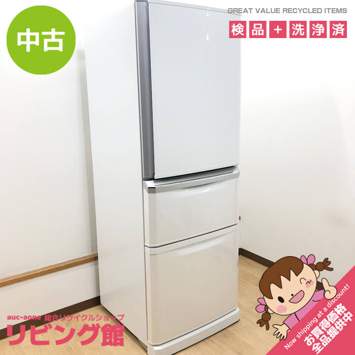 楽天市場】【中古】 三菱 冷蔵庫 335L MR-C34C-W パールホワイト 3ドア