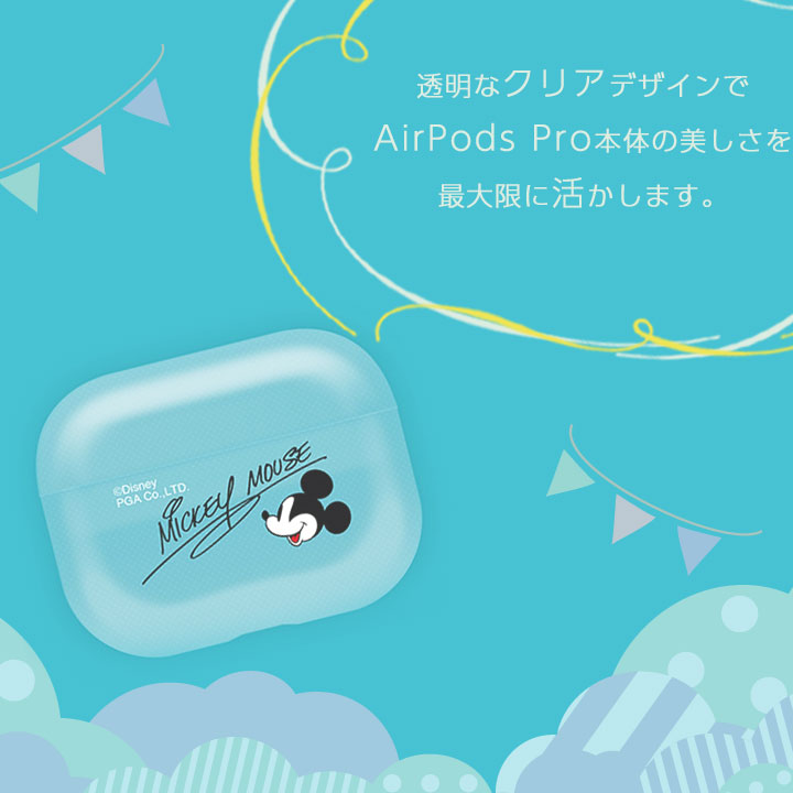 楽天市場】AirPodsPro 第2世代 第1世代 抗菌ソフトケース Disney