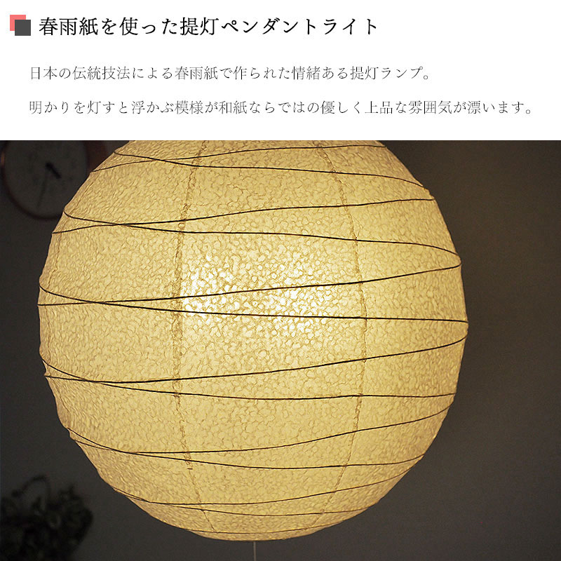 楽天市場】【10%OFFセール】 ペンダントライト 恵那 2灯タイプ TP-18H