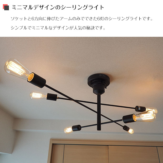 楽天市場】シーリングライト Astre アストル LT-2675 INTERFORM | 照明