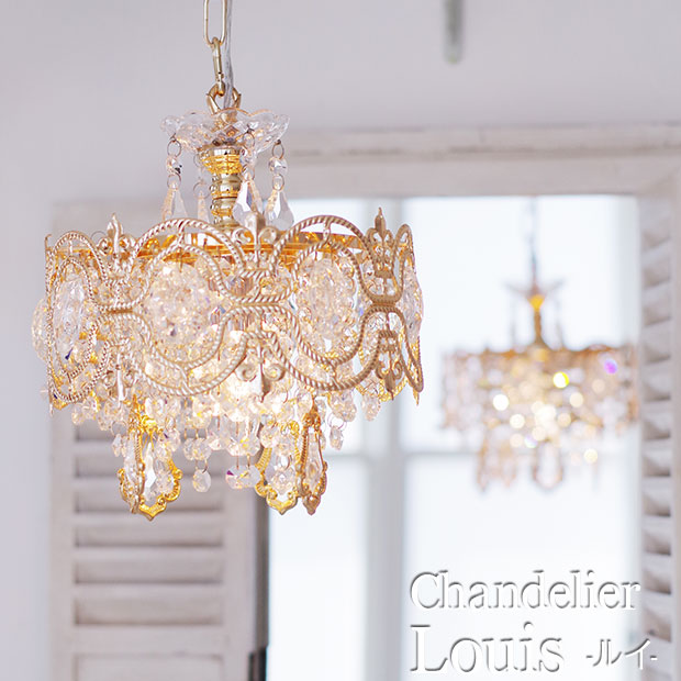 楽天市場】【3月上旬入荷】シャンデリア Louis ルイ OF-063/1 ORRB