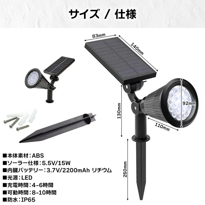 楽天市場】ガーデンライト ソーラーライト LED 屋外 IPX65 防水 照明 7