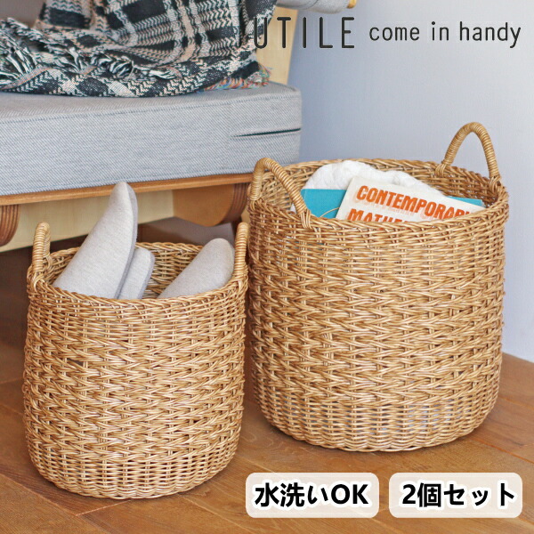 鉢カバー バスケット」の人気商品一覧 | 安い商品を通販サイトから探す