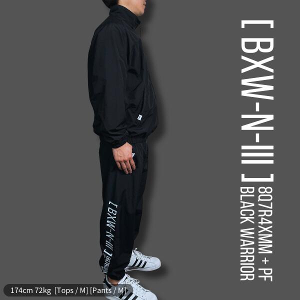 楽天市場】BXW「Vertical Logo Nylon Track Setup Jacket & Pants