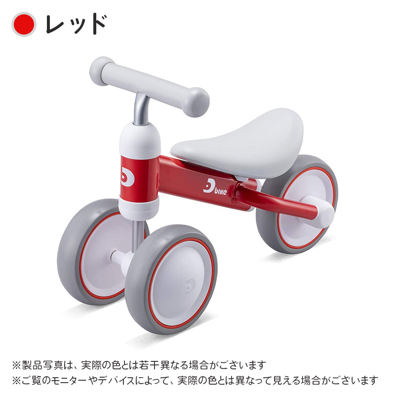 楽天市場】キッズバイク 三輪車 バイク 自転車 アイデス ides D-bike