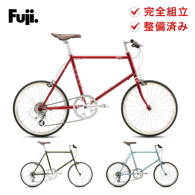 楽天市場】Fuji フジ 自転車 バイク ミニベロ HELION ヘリオン 2025年