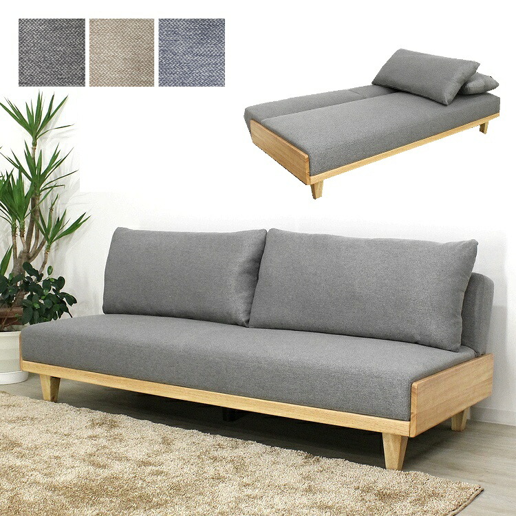 楽天市場】ソファーベッド ソファ 3人掛 3P リクライニングソファ