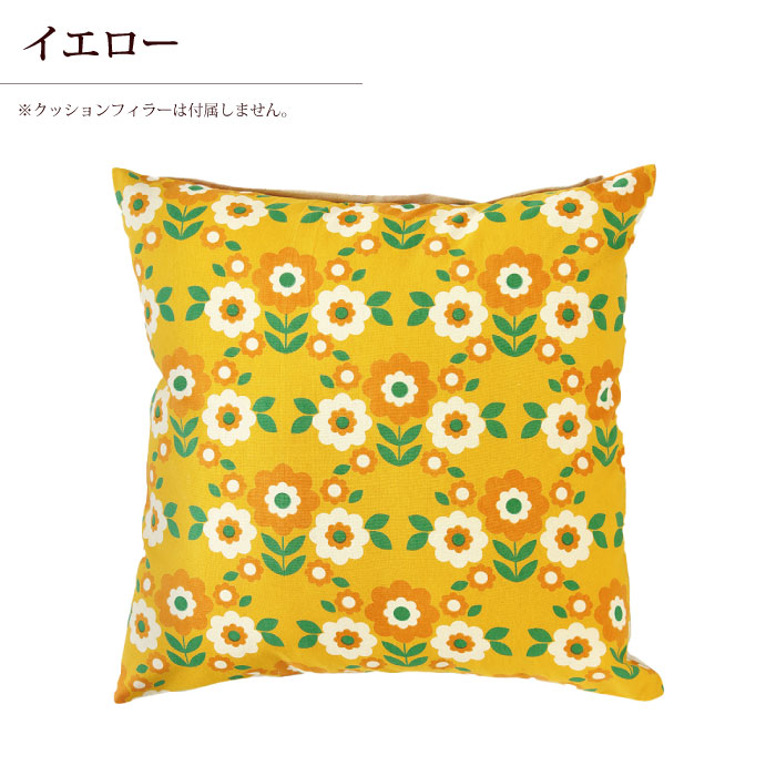 楽天市場】昭和レトロ クッションカバー インド アジアン【 インド製
