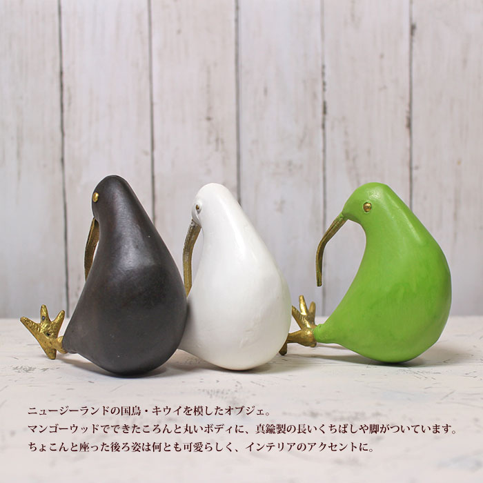 楽天市場】木製 真鍮 鳥 キウイ オブジェ 置き物 レトロ 動物雑貨