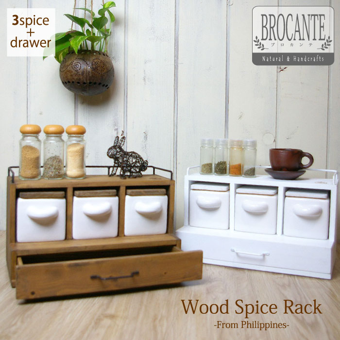 楽天市場】スパイスラック キッチンラック【木製・3スパイスラック